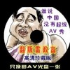 奥门118开奖现场+开奖